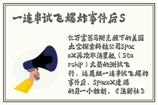 伽罗**ゃんが腿法教学视频