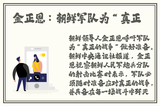 厨房一次又一次的索要刷碗总
