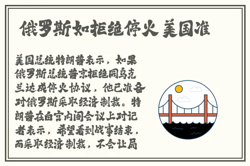 718sx张津瑜国际版车型介绍